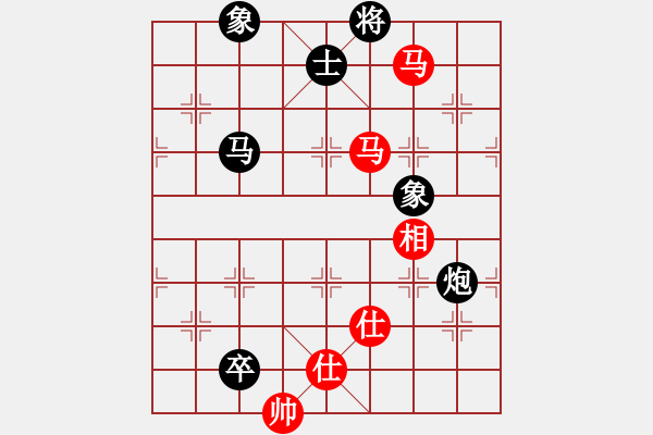 象棋棋譜圖片：小嫩皮(2段)-負-日月星晨余(5段) - 步數(shù)：200 