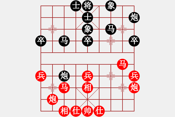 象棋棋譜圖片：小嫩皮(2段)-負-日月星晨余(5段) - 步數(shù)：40 