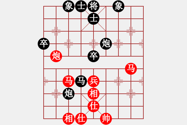 象棋棋譜圖片：小嫩皮(2段)-負-日月星晨余(5段) - 步數(shù)：80 