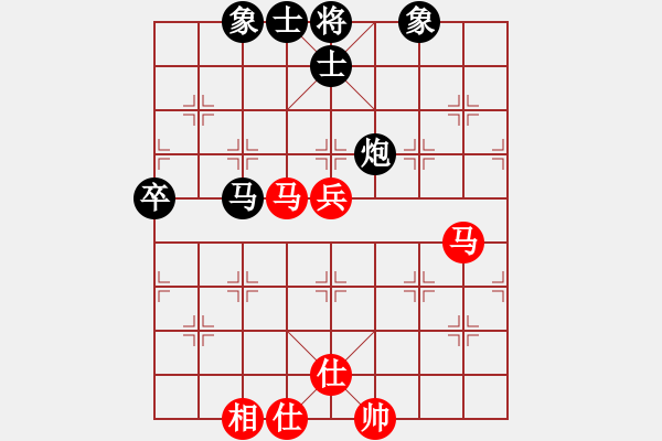 象棋棋譜圖片：小嫩皮(2段)-負-日月星晨余(5段) - 步數(shù)：90 