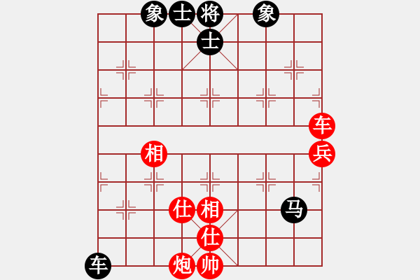 象棋棋譜圖片：顏林 先和 張志剛 - 步數(shù)：100 