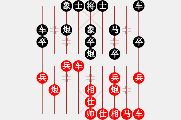 象棋棋譜圖片：顏林 先和 張志剛 - 步數(shù)：20 