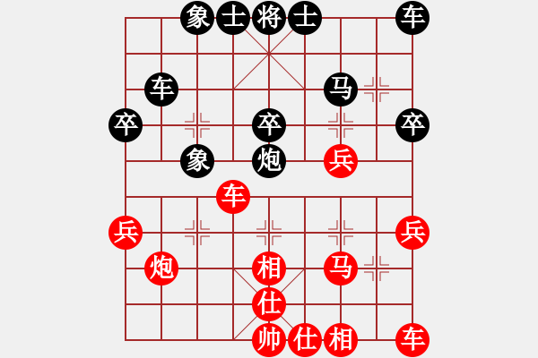 象棋棋譜圖片：顏林 先和 張志剛 - 步數(shù)：30 