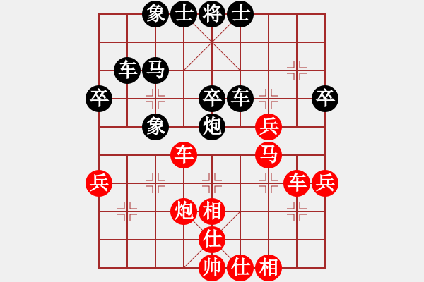 象棋棋譜圖片：顏林 先和 張志剛 - 步數(shù)：40 