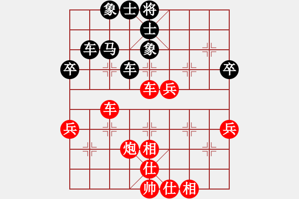 象棋棋譜圖片：顏林 先和 張志剛 - 步數(shù)：50 