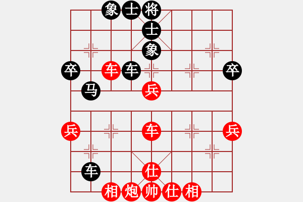 象棋棋譜圖片：顏林 先和 張志剛 - 步數(shù)：60 