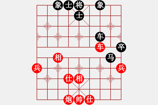 象棋棋譜圖片：顏林 先和 張志剛 - 步數(shù)：90 