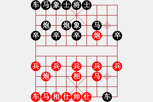 象棋棋谱图片：苗永鹏 先和 王天一 - 步数：10 