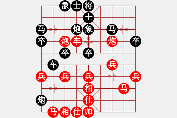 象棋棋谱图片：苗永鹏 先和 王天一 - 步数：30 