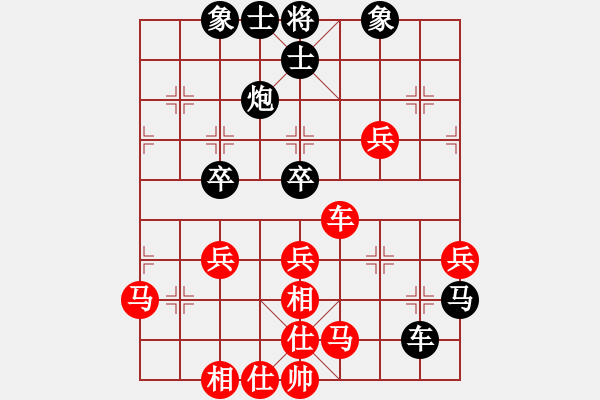 象棋棋谱图片：苗永鹏 先和 王天一 - 步数：50 