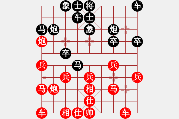 象棋棋譜圖片：殺龍(4段)-勝-bawwwba(5r) - 步數(shù)：20 