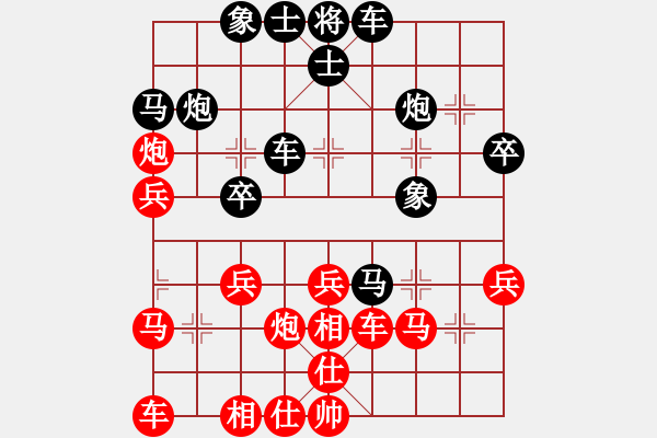 象棋棋譜圖片：殺龍(4段)-勝-bawwwba(5r) - 步數(shù)：30 