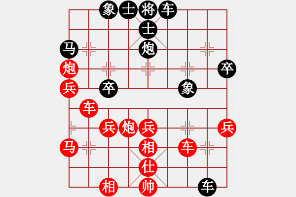 象棋棋譜圖片：殺龍(4段)-勝-bawwwba(5r) - 步數(shù)：40 