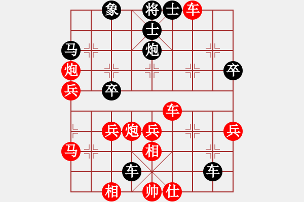 象棋棋譜圖片：殺龍(4段)-勝-bawwwba(5r) - 步數(shù)：50 