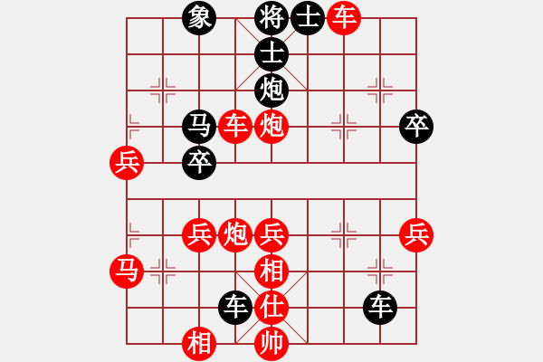 象棋棋譜圖片：殺龍(4段)-勝-bawwwba(5r) - 步數(shù)：60 