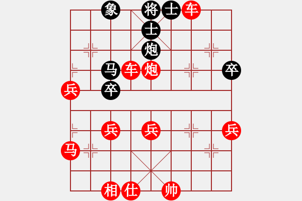 象棋棋譜圖片：殺龍(4段)-勝-bawwwba(5r) - 步數(shù)：69 