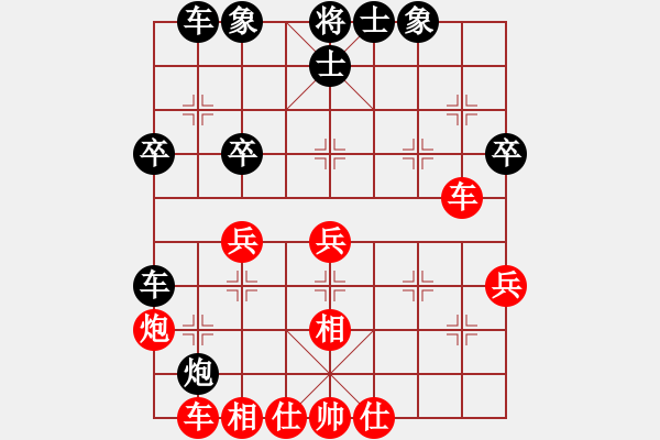 象棋棋谱图片：吉星海 先和 周军 - 步数：40 