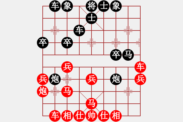 象棋棋譜圖片：眉山 劉俊 負(fù) 省直機(jī)關(guān) 曾啟全 - 步數(shù)：30 