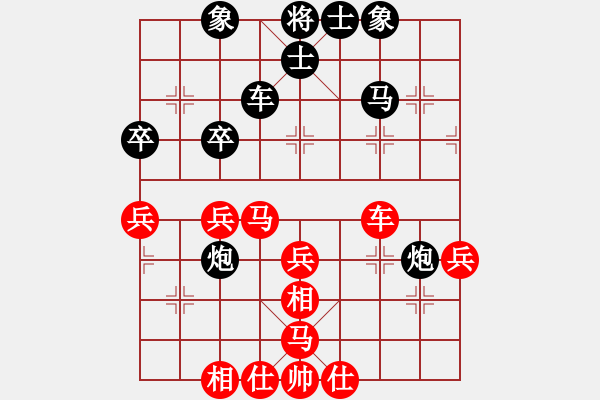 象棋棋譜圖片：眉山 劉俊 負(fù) 省直機(jī)關(guān) 曾啟全 - 步數(shù)：50 