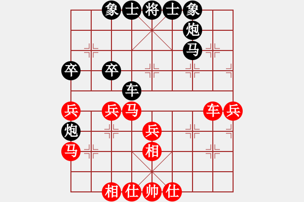 象棋棋譜圖片：眉山 劉俊 負(fù) 省直機(jī)關(guān) 曾啟全 - 步數(shù)：60 