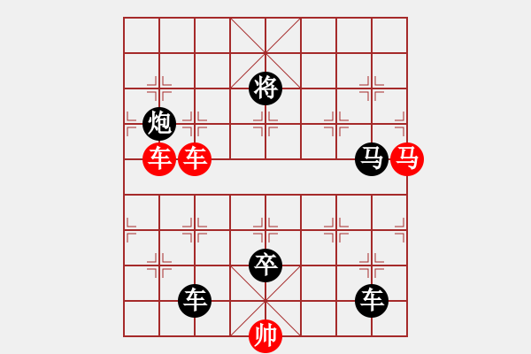 象棋棋譜圖片：飄移九宮5 擬局王方權(quán) - 步數(shù)：0 