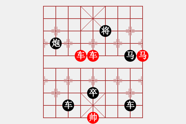 象棋棋譜圖片：飄移九宮5 擬局王方權(quán) - 步數(shù)：10 