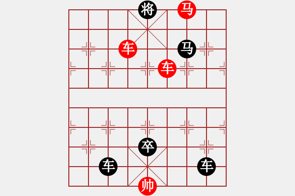 象棋棋譜圖片：飄移九宮5 擬局王方權(quán) - 步數(shù)：20 