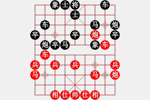 象棋棋譜圖片：廣東特大(日帥)-和-理智航向(8段) - 步數(shù)：30 