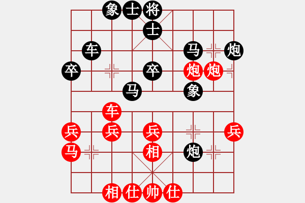 象棋棋譜圖片：廣東特大(日帥)-和-理智航向(8段) - 步數(shù)：40 