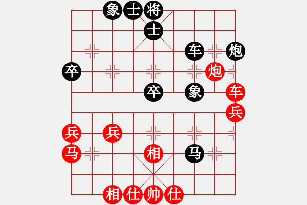 象棋棋譜圖片：廣東特大(日帥)-和-理智航向(8段) - 步數(shù)：50 