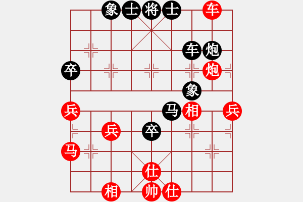 象棋棋譜圖片：廣東特大(日帥)-和-理智航向(8段) - 步數(shù)：60 