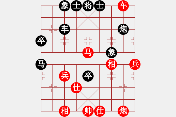 象棋棋譜圖片：廣東特大(日帥)-和-理智航向(8段) - 步數(shù)：70 