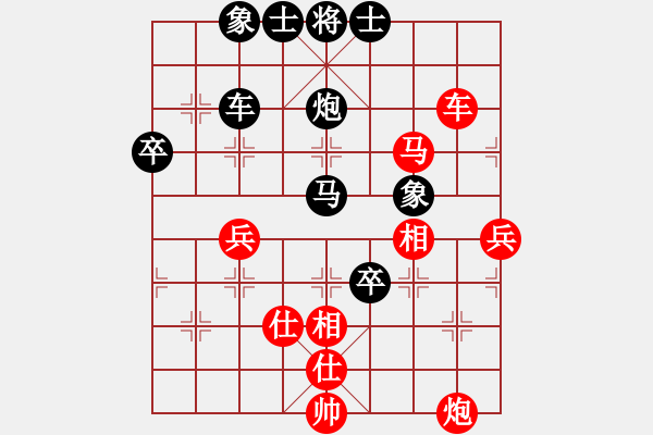 象棋棋譜圖片：廣東特大(日帥)-和-理智航向(8段) - 步數(shù)：80 