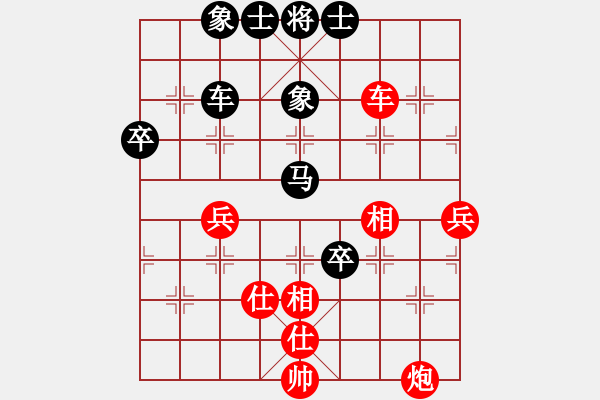 象棋棋譜圖片：廣東特大(日帥)-和-理智航向(8段) - 步數(shù)：83 