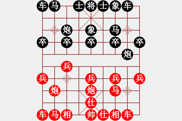 象棋棋譜圖片：新加坡 馬惠城 負(fù) 新加坡 邱冠杰 - 步數(shù)：10 