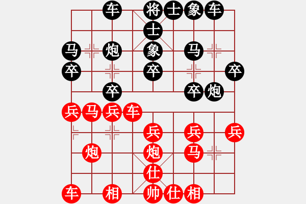 象棋棋譜圖片：新加坡 馬惠城 負(fù) 新加坡 邱冠杰 - 步數(shù)：20 