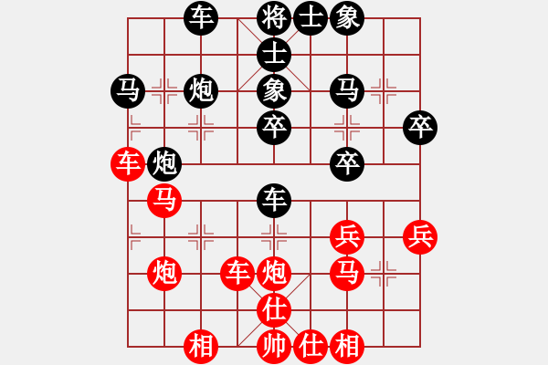 象棋棋譜圖片：新加坡 馬惠城 負(fù) 新加坡 邱冠杰 - 步數(shù)：30 