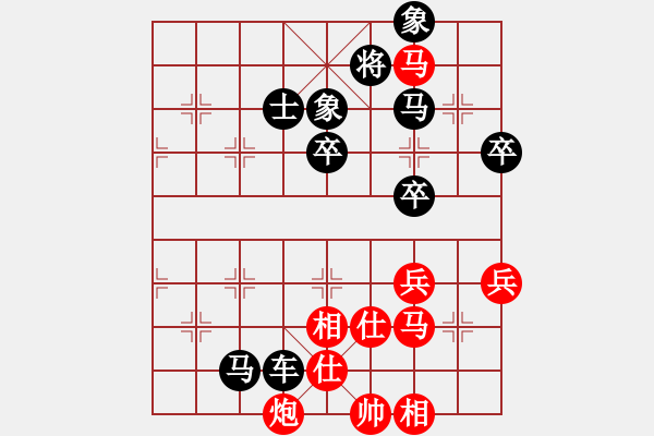 象棋棋譜圖片：新加坡 馬惠城 負(fù) 新加坡 邱冠杰 - 步數(shù)：70 