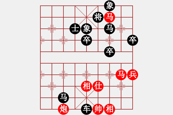 象棋棋譜圖片：新加坡 馬惠城 負(fù) 新加坡 邱冠杰 - 步數(shù)：80 