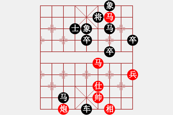 象棋棋譜圖片：新加坡 馬惠城 負(fù) 新加坡 邱冠杰 - 步數(shù)：84 