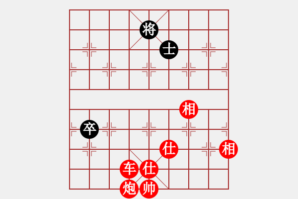 象棋棋譜圖片：棋局-4a ar N91 - 步數(shù)：20 