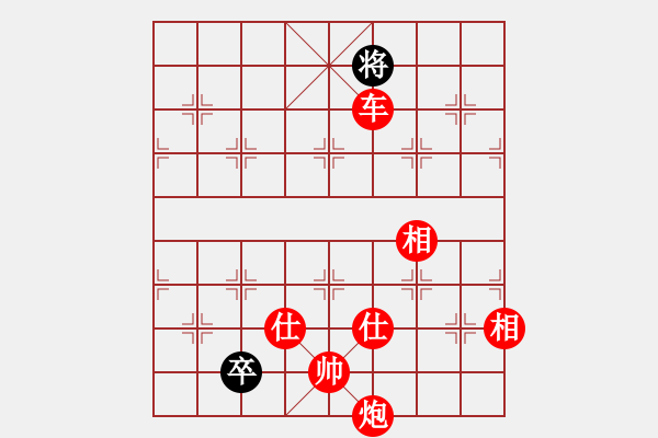 象棋棋譜圖片：棋局-4a ar N91 - 步數(shù)：33 