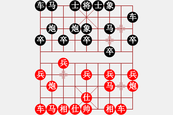 象棋棋譜圖片：虎威(電神)-負(fù)-戰(zhàn)神李靖(5f) - 步數(shù)：10 