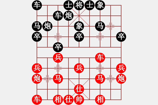 象棋棋譜圖片：虎威(電神)-負(fù)-戰(zhàn)神李靖(5f) - 步數(shù)：20 