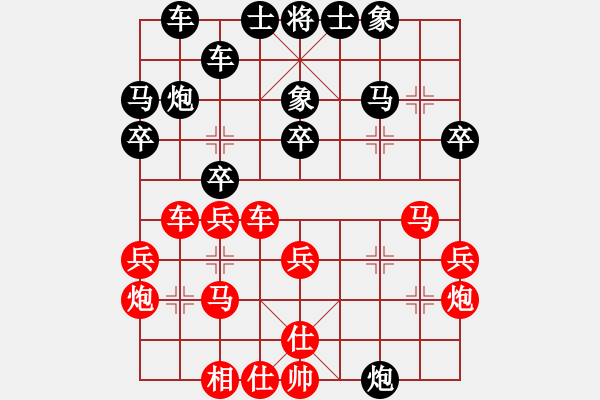 象棋棋譜圖片：虎威(電神)-負(fù)-戰(zhàn)神李靖(5f) - 步數(shù)：30 