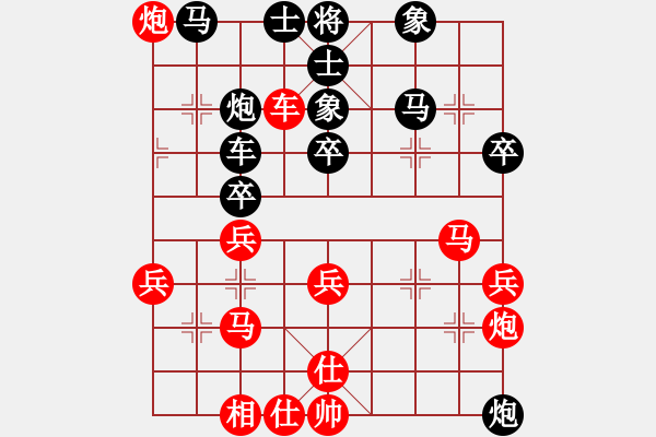 象棋棋譜圖片：虎威(電神)-負(fù)-戰(zhàn)神李靖(5f) - 步數(shù)：40 