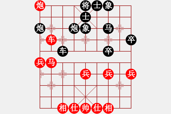 象棋棋譜圖片：五八炮對反宮馬 （黑車1平3）   漂亮(人王)-和-炮轟結(jié)實(月將) - 步數(shù)：40 