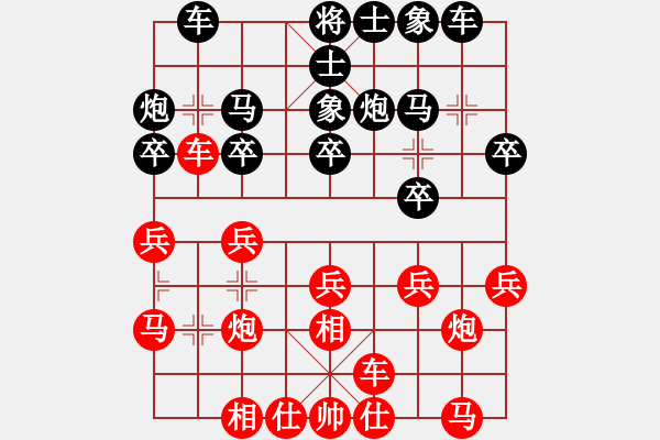 象棋棋谱图片：湖南连泽特（先和）广东许银川 - 步数：20 