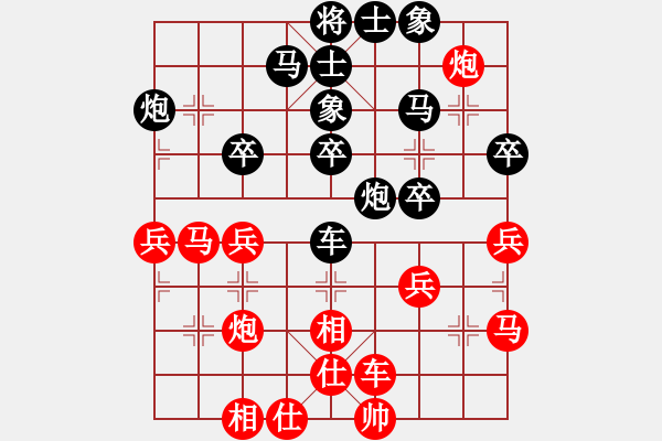 象棋棋谱图片：湖南连泽特（先和）广东许银川 - 步数：40 