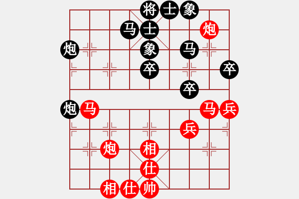 象棋棋谱图片：湖南连泽特（先和）广东许银川 - 步数：60 